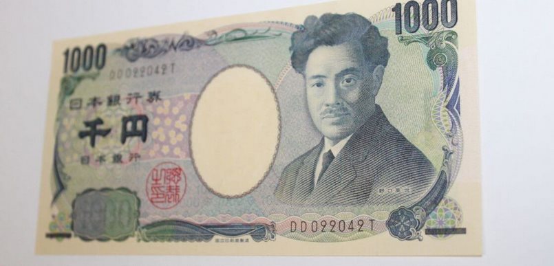 1000 yên bằng bao nhiêu tiền Việt Nam?